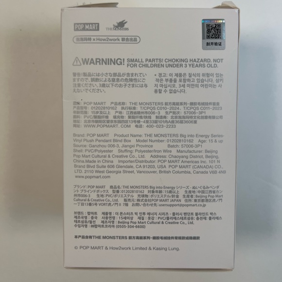 Labubu Big into Energy Loyalty (opened unused) BIE - Picture 8 of 9